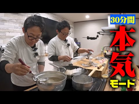 捌いて料理まで３０分！？両親招いて居酒屋ごっこ開店！