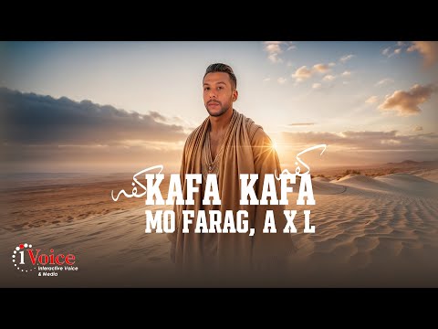 Mo Farag & AXL - Kafa Kafa | Official Music Video 2025 | مو فرج واكسل - كفه كفه