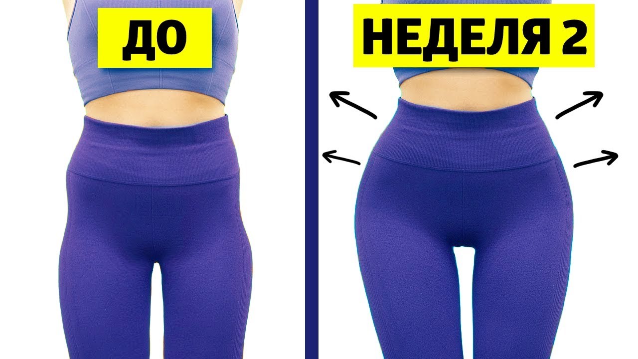 Как увеличить бедра в ширину дома за неделю быстрый результат