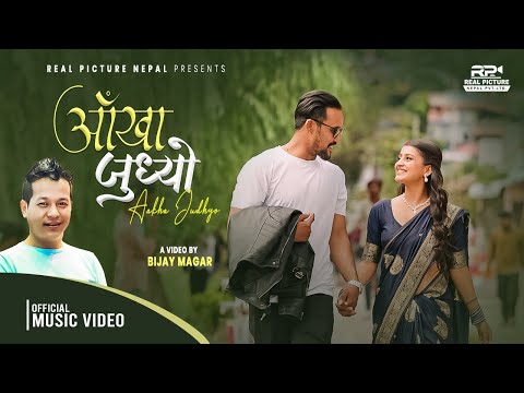 AAKHA JUDHYO || New nepali song 2081 || Aadesh Gurmachhan || FT_Dipak deep Gaire,Sarita Dhungana