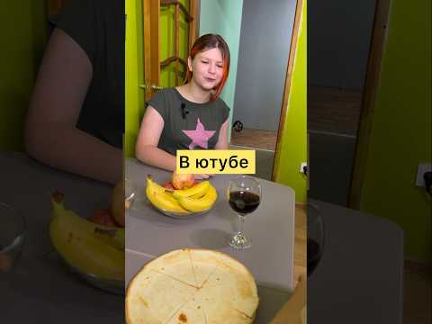 Пицца перевертыш #comedy #юмор #прикол #пранк