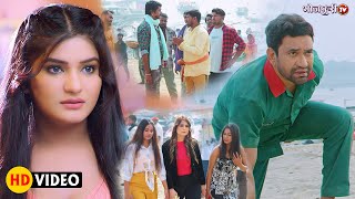 लड़कियों के जाल में फस गए निरहुआ लेकिन खेल पद गया उल्टा #Nirahua | Bhojpuri Movie Action Scene