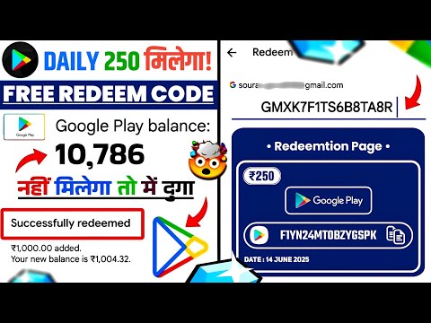 FREE REDEEM CODE (DAILY मिलेगा) | FREE REDEEM CODE APP | GOOGLE PLAY REDEEM CODE APP | REDEEM CODE