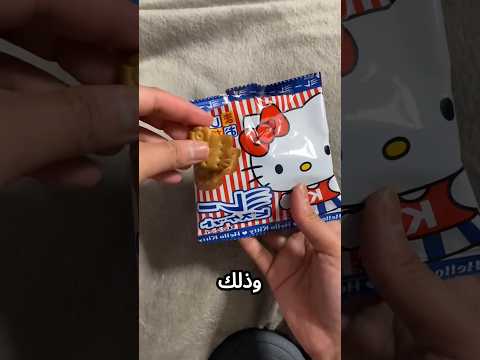 لماذا يتطابق تغليف الطعام في اليابان مع الحقيقة