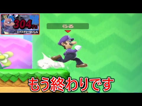 篝火2位レート2700越えの過去最強スマブラーと対戦した結果、特級呪物で本当に頭がおかしくなるくらい発狂しました