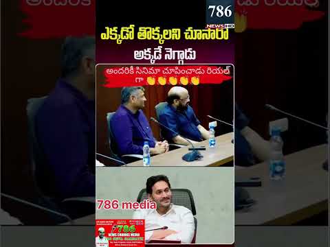 pavankalyan🔥#appolitics #naralokesh #narachandrababunaidu #shortsviral #shorts #tdpparty #tdpvsycp
