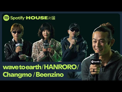 HANRORO, wave to earth, CHANGMO, Beenzino with Spotify House Party