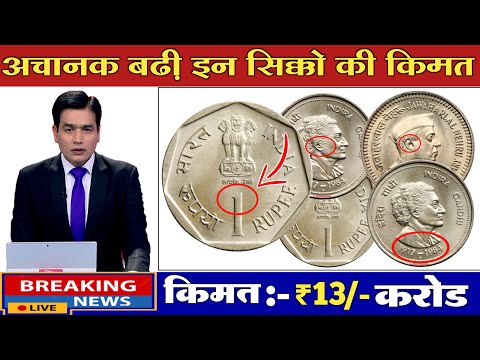 How to sale old coin and bank note direct to real currency buyers in numismatic exhibition 2025