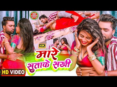 Video |#जाड़ा_Special Video Song 2025 | #Ft:- Rani | Bhojpuri Akrestra Hit Song | New Song 2025