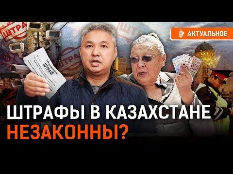 Все штрафы можно отменить? Пенсионерка нагнула государство!