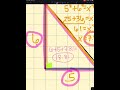Exploring Area and Perimeter in Coordinate Geometry