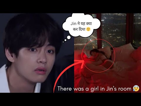 Jin के Room में यह लड़की क्या कर रही है 😰 3 Amazing Facts About BTS | #bts #heartofbts