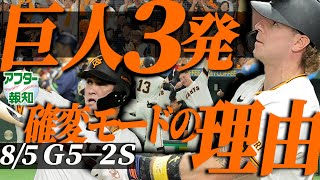 【逆転勝利】キャベッジ１試合２発４打点…なぜいきなり量産態勢に⁉ その裏では岡本和真が…【アフター報知】