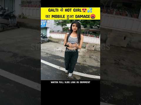 Loud Exhaust Se Hot Girl😍 Ka Mobile Hua Damage😰 ||#shorts #superbike #motovlog
