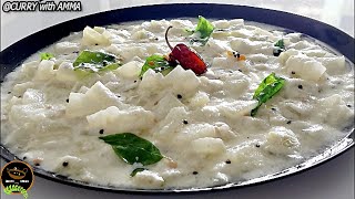 കുമ്പളങ്ങാ വെള്ള കറി- Ash Gourd Curry for Rice & Roti- Kumbalanga Vella Curry - White Pumpkin Curry