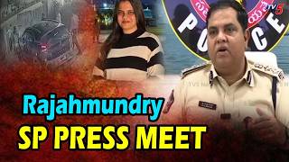 LIVE : Rajahmundry SP Press Meet | Medico Priyanka Incident | TV5 News