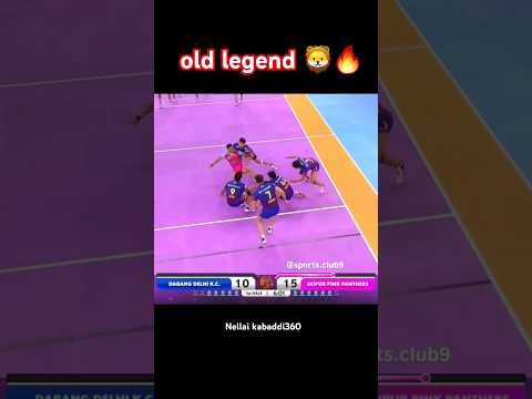 Old legend Rahul 🦁🔥 #kabaddi360 #kabaddishorts #pklseason11 #pkl #prokabaddi #sportskabaddi #yks