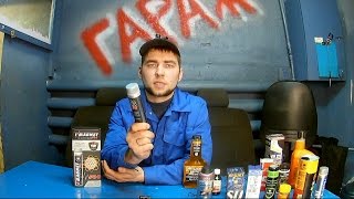 видео