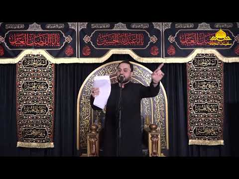 عزاء ذكرى شهادة الإمام الحسن العسكري (ع) - الرادود سيد هادي حبس - مركز سيد الشهداء (ع) 1446 هـ