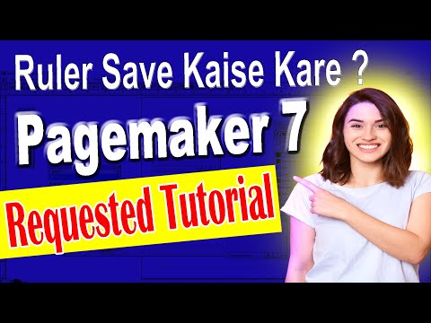 Pagemaker 7.0: Ruler Save Kaise Kare ? Requested Tutorial
