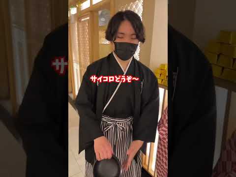 居酒屋あるある『予約』