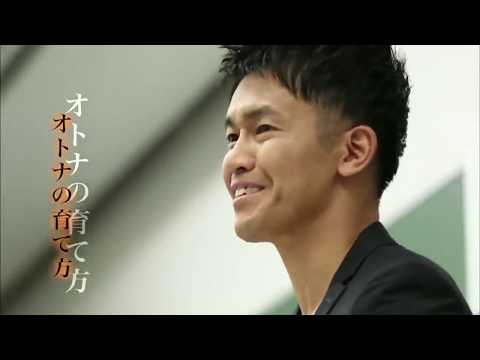武井壮の　『オトナの育て方』