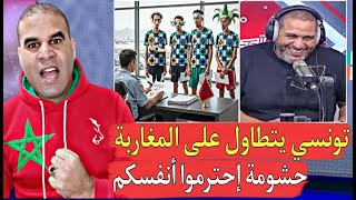 أقوى رد على أغـ,بى صحفي فيك ياتونس المغرب ليس دولة إسلا مية دابا هذا علاش كيقلب