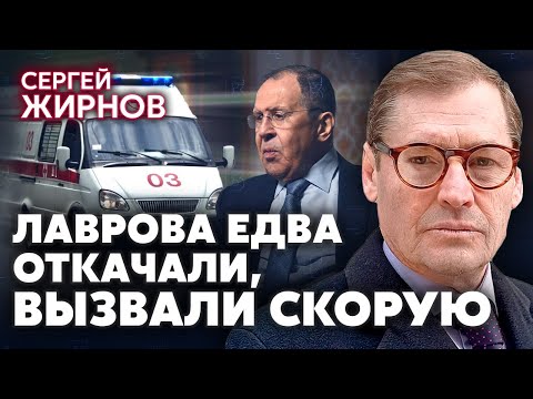 🔥ЖИРНОВ: У Лаврова СЕРДЕЧНЫЙ ПРИСТУП. В Монголии был двойник Путина. Собчак поддержала Симоньян