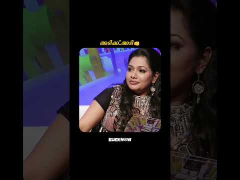 เดเดเตเดเดพเดคเดฟ Counter ๐ Kalabhavan Shajon vs Ramesh Pisharody ๐ฅ| เด
เดเดฟเดเตเดเต เด
เดเดฟ Thug ๐