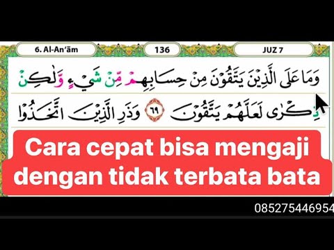 BELAJAR MENGAJI QUR'AN. CARA CEPAT BISA BACA QUR'AN DENGAN BAGUS CARA PELAN PELAN