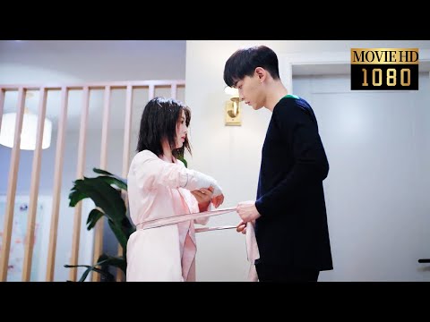 💌【Full Movie】霸總幫骨折灰姑娘穿睡衣，一不小心看光灰姑娘的性感身材！|我的小确幸 My Little Happiness