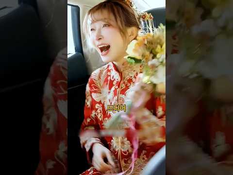 식물인간 남편에게 시집갔더니 알고보니 여기가 지상낙원 #60대 #shorts #트로트