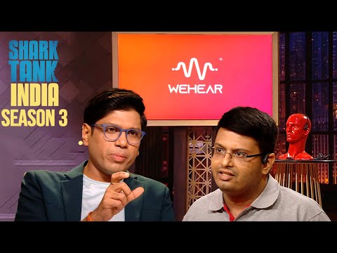 'WeHear': सुनने के अनुभव को नया आयाम देने वाली Technique | Male Entrepreneurs