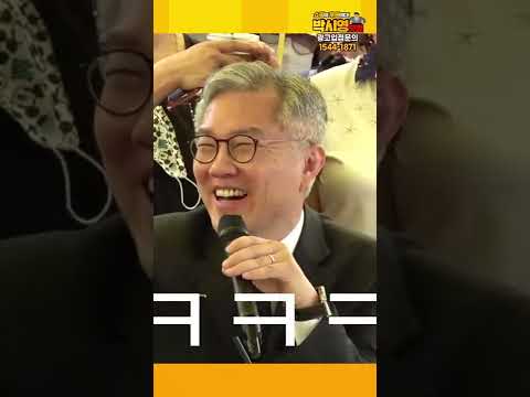 정청래 의원이 초심을 유지하는 비결 #shorts