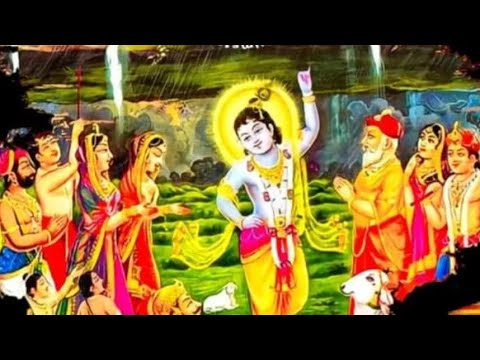 गोवर्धन पूजा विशेष :जय श्री कृष्ण:राधे राधे :क्यों की जाती है गोवर्धन पूजा #jai #laxmi #hindudeity