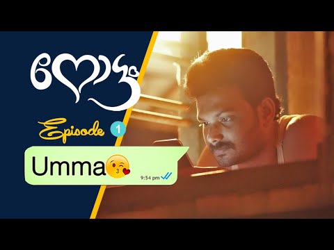 Umma | Season 01 | Episode 01 | Her Story | Nottam Mini Web Series | Watch in full HD1080P