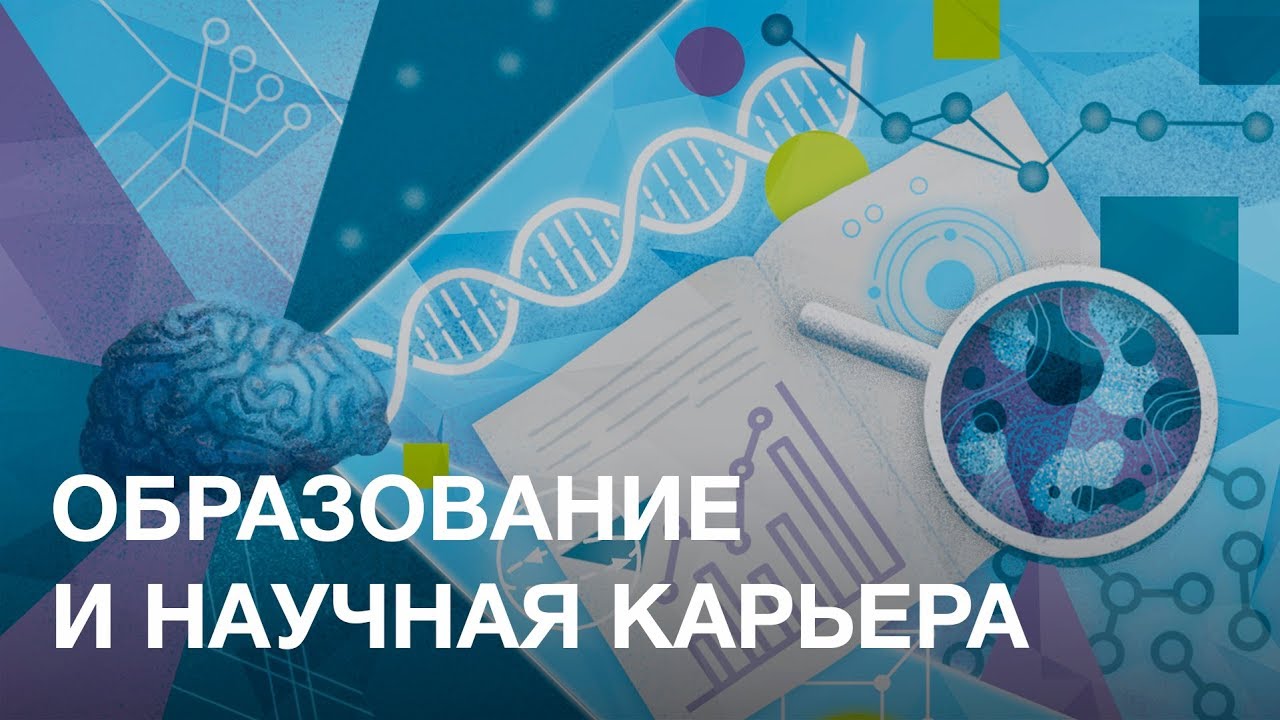 Что дает высокотехнологичное образование?