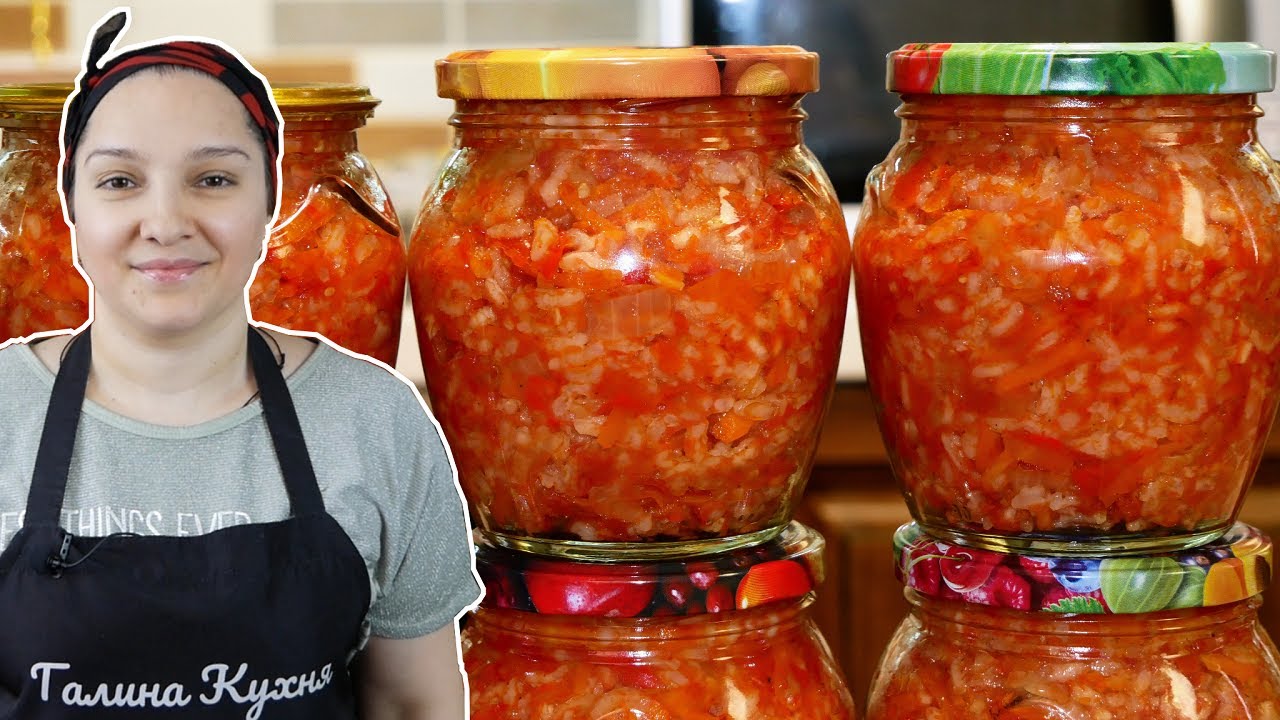Ели и НЕ МОГЛИ остановиться. Салат с рисом на зиму