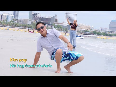 Vim kuv yog tib tug twm ntxhais 6/27/2025