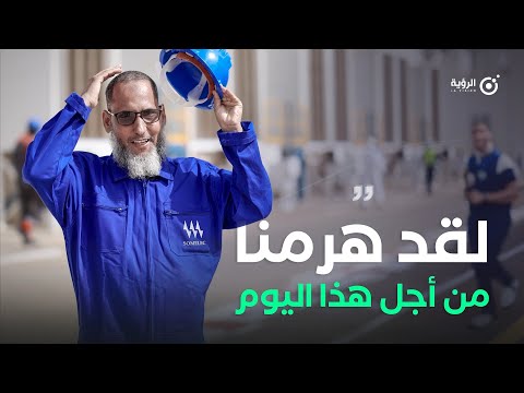 حلم الترسيم في صملك يتحقق