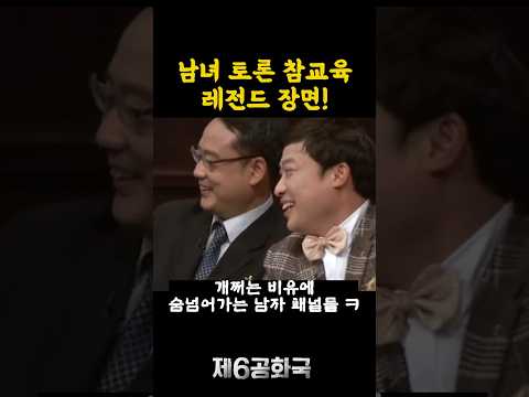남자는 더 치열하게 일합니다!