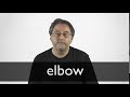 Understanding Elbow Movements