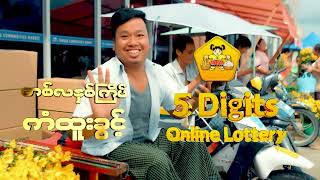 5 Digits Online Lottery