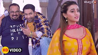 निरहुआ ने भी ज्यादा चतुर निकली अक्षरा सिंह #Nirahua #Akshara Singh | Bhojpuri Movie Comedy Scene