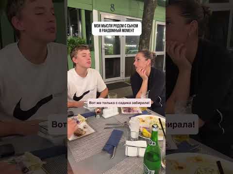 Как так???😂😂😂 #юмор #смехпродлеваетжизнь #семьявместе #семья #смешновидео #смешнойшортс #прикол