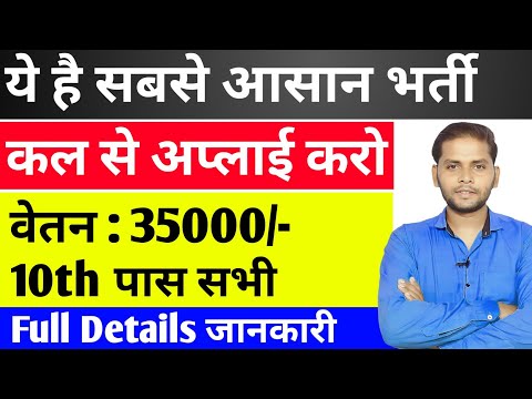 राष्ट्रीय कृषि एवं ग्रामीण विकास बैंक Nabard Group C Vacancy 2024 |Office Attendant Post Full Detail