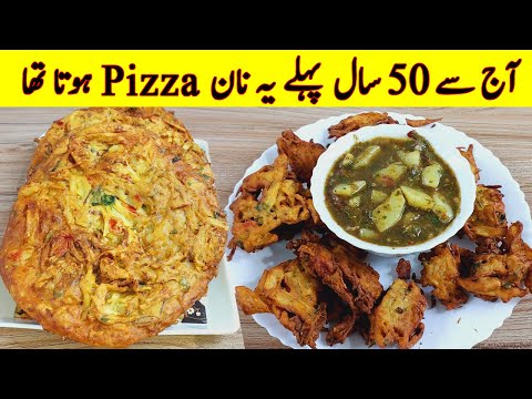 Besan Wale Naan Recipe I اب سكول کی یادوں کو کریں تاذا صرف10 منٹ میں تین چیزیں بنائیں I Naan Pakora