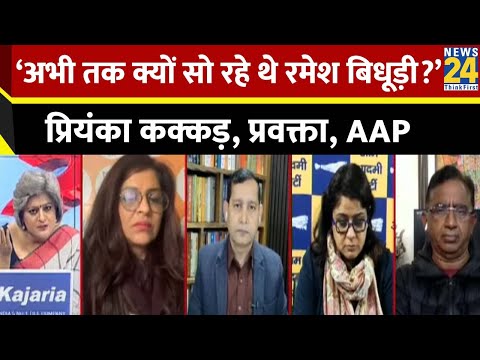 AAP spokesperson Priyanka Kakkar ने फर्जी वोटर्स को लेकर क्या कहा? जमकर साधा निशाना