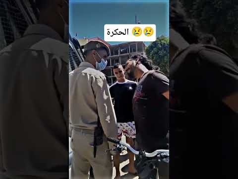 #اكسبلور #تحشي #رقص #تيك_توك #تحشيش #ترند #هتضحك #دويتو #كوميديات #لايك #تازه_معلومات #المغرب #الر