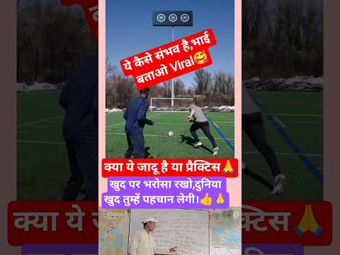 Ye kese sambhav hai bhai 🔥 Power se tum dekh lo ❣️🥰#youtubeshorts #onlinegkstore #shortvideos #viral
